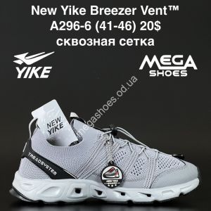 Мужские кроссовки New Yike Breezer Vent™ сквозная сетка A296-6 AN