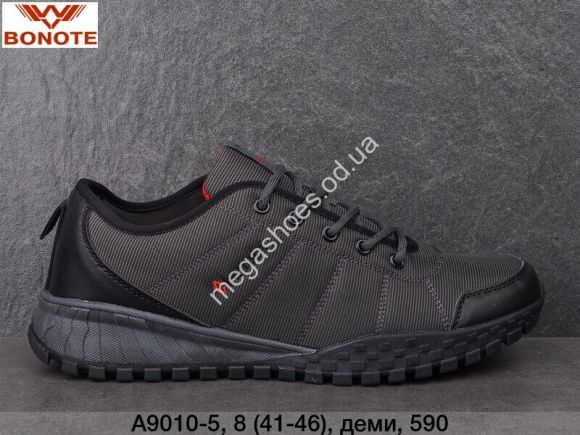 Мужская обувь - Мужские кроссовки Bonote A9010-5 BN - купить оптом в Одессе Мужская обувь - Мужские кроссовки Bonote A9010-5 BN - купить оптом в Одессе