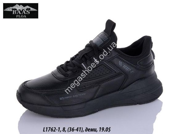 Женская обувь - Кроссовки Baas L1762-1 VS - купить оптом в Одессе