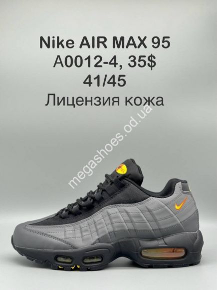 Мужская обувь - Мужские кроссовки Nike AIR Max 95 A0012-4 SP - купить оптом в Одессе