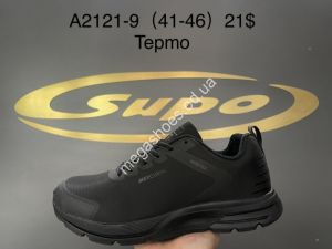 Мужские кроссовки Supo A2121-9 SU
