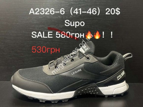 Мужская обувь - Мужские кроссовки Supo A2326-6 SU - купить оптом в Одессе