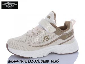  Детские кроссовки Baas деми K6564-16 VS