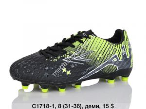 Детские футбольные бутсы Difeno C1718-1 LU