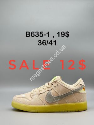 Кроссовки Nike SB Dunk Low Hallowen B635-1 SP