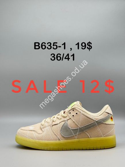 Женская обувь - Кроссовки Nike SB Dunk Low Hallowen B635-1 SP - купить оптом в Одессе Женская обувь - Кроссовки Nike SB Dunk Low Hallowen B635-1 SP - купить оптом в Одессе