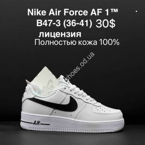 Кроссовки Nike Air Force AF 1™ лицензия, полностью кожа 100% B47-3 ZS Кроссовки Nike Air Force AF 1™ лицензия, полностью кожа 100% B47-3 ZS