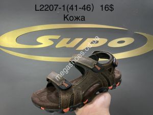 Мужские сандалии Supo L2207-1 SU