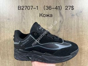 Кроссовки Adidas Niteball II B2707-1 SU