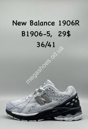 Кроссовки New Balance 1906R B1906-5 SP