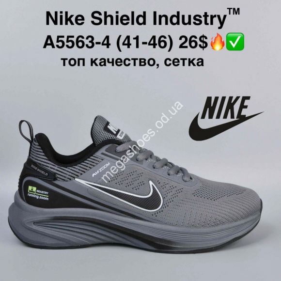 Мужская обувь - Мужские кроссовки Nike Shield Industry™ топ качество, сетка A5563-4 MG - купить оптом в Одессе