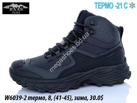 Мужская обувь - Мужские кроссовки Baas термо, зима W6039-2 VS - купить оптом в Одессе