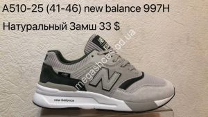 Мужские кроссовки New balance 997H A510-25 VS