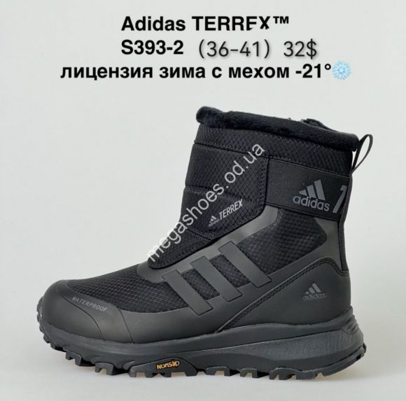 Женская обувь - Ботинки Adidas TERREX™ лицензия зима с мехом -21° S393-2 NA - купить оптом в Одессе