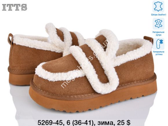 Женская обувь - Угги ITTS зима 5269-45 TS - купить оптом в Одессе