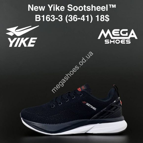 Женская обувь - Кроссовки New Yike Sootsheel B163-3 AN - купить оптом в Одессе Женская обувь - Кроссовки New Yike Sootsheel B163-3 AN - купить оптом в Одессе