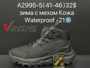 Мужские кроссовки Supo Vegas зима с мехом, кожа, Waterproof -21° A2995-5 SU