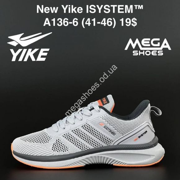 Мужская обувь - Мужские кроссовки New Yike ISYSTEM A136-6 AN - купить оптом в Одессе