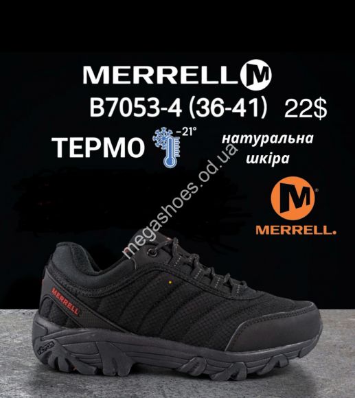 Женская обувь - Кроссовки Merrell термо -21° натуральная кожа B7053-4 KL - купить оптом в Одессе