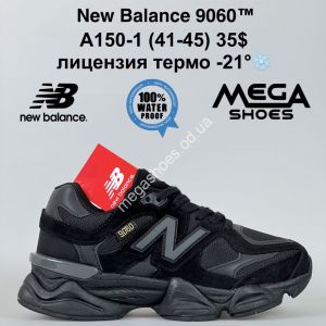 Мужские кроссовки New Balance 9060™ лицензия, термо -21° A150-1 BH