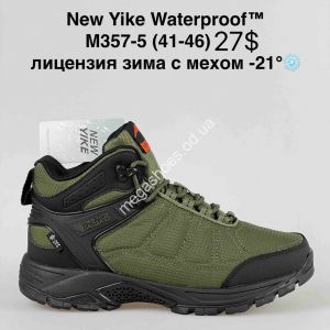 Мужские кроссовки New Yike Waterproof™ лицензия зима с мехом -21° M357-5 AN