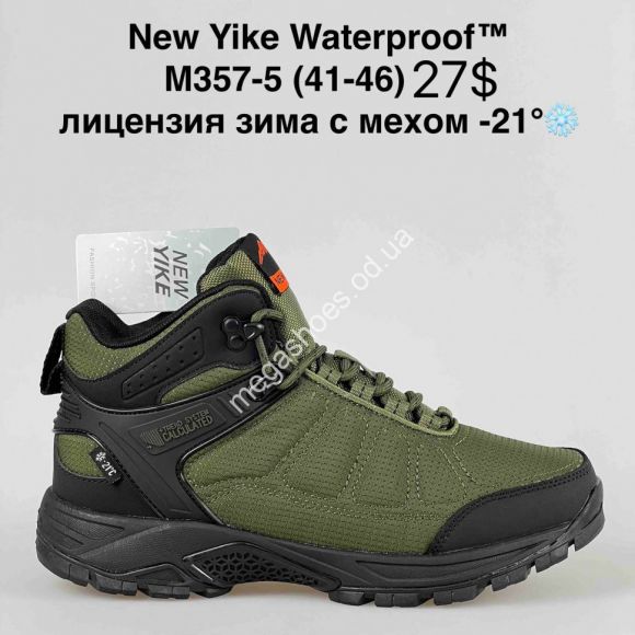 Мужская обувь - Мужские кроссовки New Yike Waterproof™ лицензия зима с мехом -21° M357-5 AN - купить оптом в Одессе