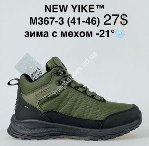 Мужские кроссовки NEW YIKE™ зима с мехом -21° M367-3 KL