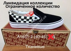 Мужские кеды Vans тканевые A1651-2 FB Мужские кеды Vans тканевые A1651-2 FB