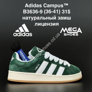 Кроссовки Adidas Campus B3636-9 AN