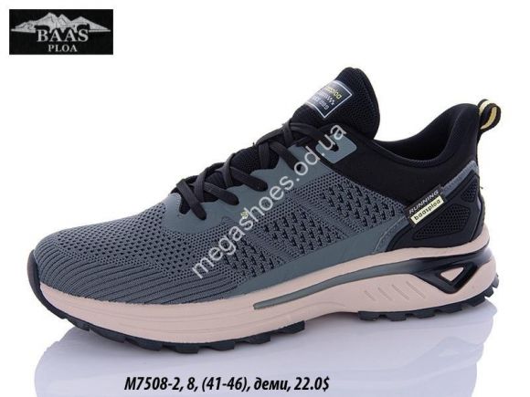 Мужская обувь - Мужские кроссовки Baas M7508-2 VS - купить оптом в Одессе