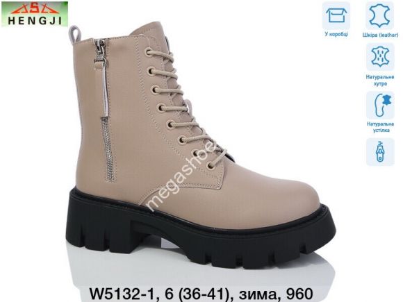 Женская обувь - Ботинки Hengji зима W5132-1 HG - купить оптом в Одессе