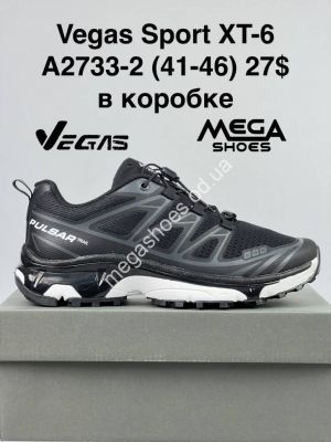 Мужские кроссовки Vegas Sport XT-6 A2733-2 SU Мужские кроссовки Vegas Sport XT-6 A2733-2 SU