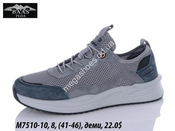 Мужская обувь - Мужские кроссовки Baas M7510-10 VS - купить оптом в Одессе