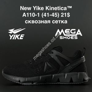 Мужские кроссовки New Yike Kinetica A110-1 AN