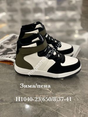 Кроссовки Stilli зима H1040-23 WB Кроссовки Stilli зима H1040-23 WB