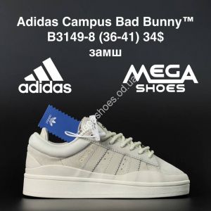 Кроссовки Adidas Campus Bad Bunny B3149-8 AN Кроссовки Adidas Campus Bad Bunny B3149-8 AN