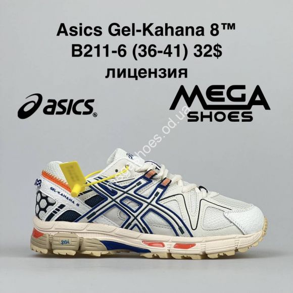 Женская обувь - Кроссовки Asics Gel-Kahana 8 B211-6 FB - купить оптом в Одессе