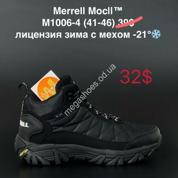 Мужская обувь - Мужские ботинки Merrell Moc ll зима M1006-4 AN - купить оптом в Одессе