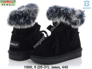 Детские угги зима Hengji 1966 HG