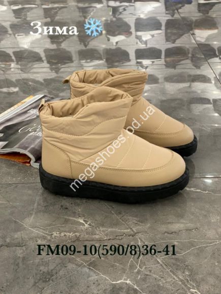 Женская обувь - Ботинки зима Stilli FM09-10 WB - купить оптом в Одессе