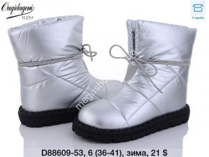 Угги Dageni зима D88609-53 DG