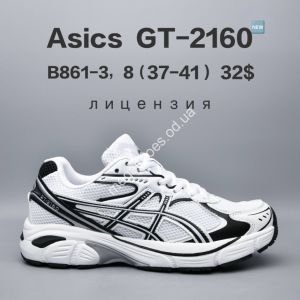 Кроссовки Asics GT-2160™ лицензия B861-3 FU