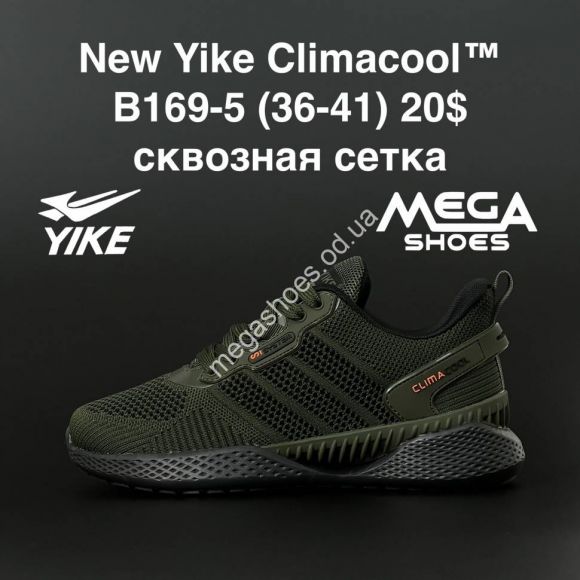 Женская обувь - Кроссовки New Yike Climacool B169-5 AN - купить оптом в Одессе