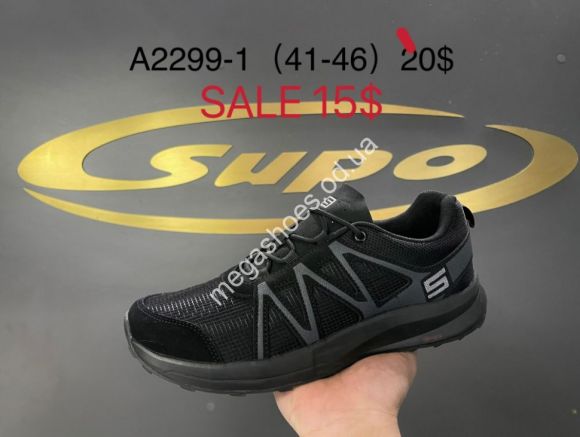 Мужская обувь - Мужские кроссовки Supo A2299-1 SU - купить оптом в Одессе