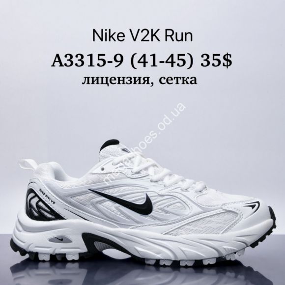 Мужская обувь - Мужские кроссовки Nike V2K Run лицензия, сетка A3315-9 SU - купить оптом в Одессе Мужская обувь - Мужские кроссовки Nike V2K Run лицензия, сетка A3315-9 SU - купить оптом в Одессе