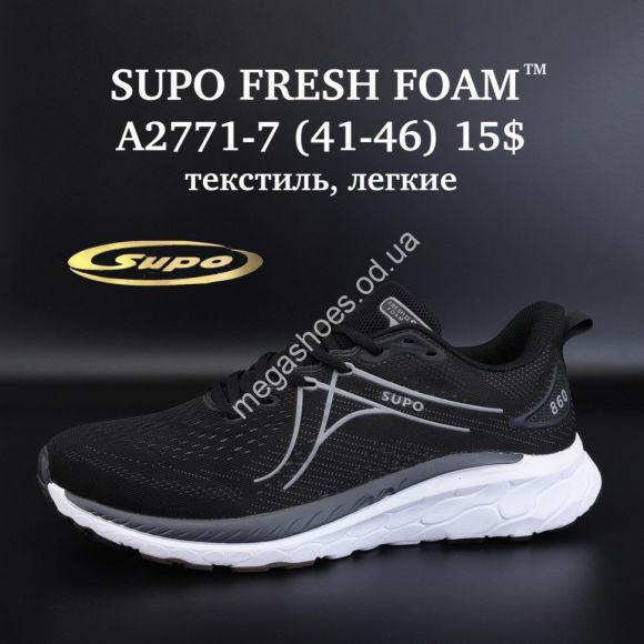 Мужская обувь - Мужские кроссовки SUPO FRESH FOAM™ текстиль, лёгкие A2771-7 SU - купить оптом в Одессе