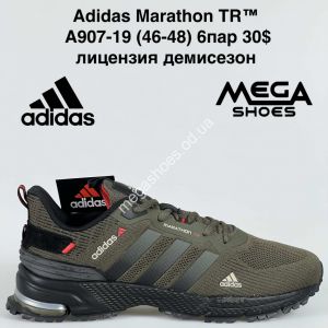 Мужские кроссовки великаны Adidas Marathon TR™ лицензия, демисезон A907-19 VS