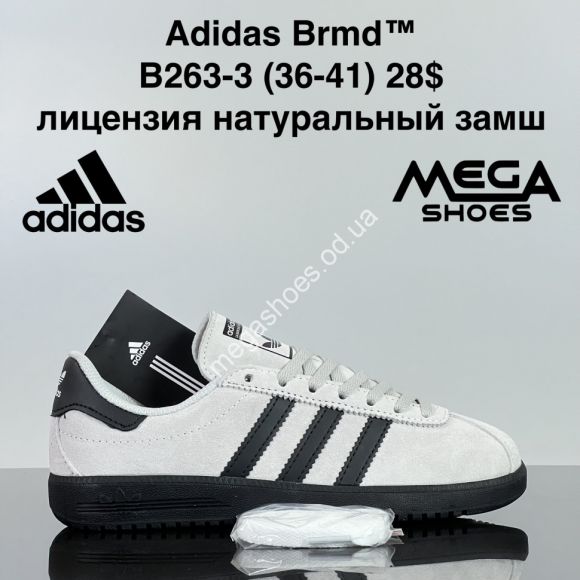 Женская обувь - Кроссовки Adidas Brmd™ лицензия, натуральный замш B263-3 ZS - купить оптом в Одессе