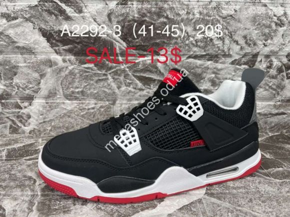 Мужская обувь - Мужские кроссовки Supo A2292-3 SU - купить оптом в Одессе