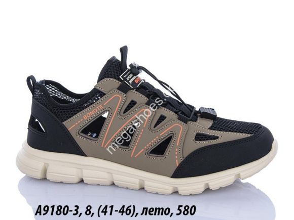 Мужская обувь - Мужские кроссовки Bonote лето A9180-3 BN - купить оптом в Одессе